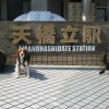 日本三景のひとつ「天橋立」を愛犬と散策 ゴールデンウィーク4泊5日 関西旅行を満喫 Part3