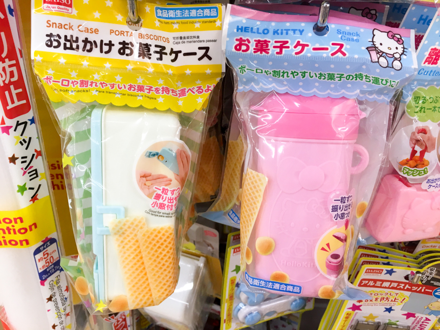 100円シップの商品がワンちゃんお出かけグッズに大変身 愛犬との旅行ならイヌトミィ