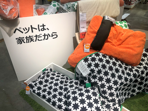 10月から発売中のikeaペット用品 ルールヴィグ を愛犬家による辛口レビュー 愛犬との旅行ならイヌトミィ