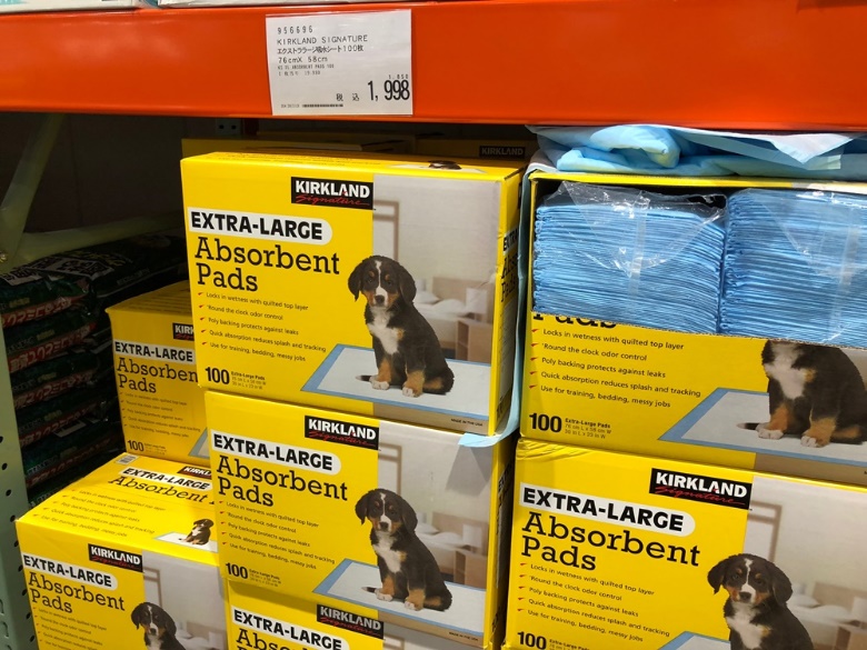 安さの裏には Costco カークランド のワンちゃん向け商品レビュー 愛犬との旅行ならイヌトミィ