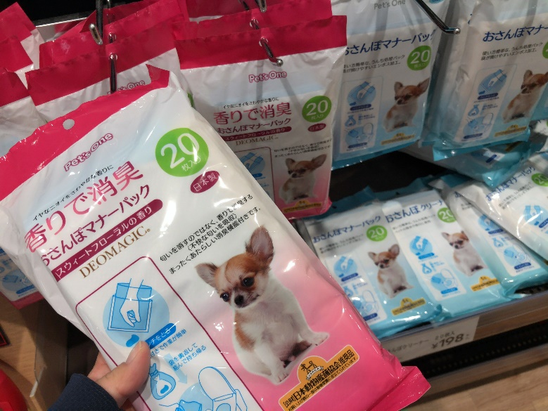 Ikeaや100円ショップ 愛犬用マナーパックを買うならどこ おすすめ5社を徹底比較 愛犬との旅行ならイヌトミィ