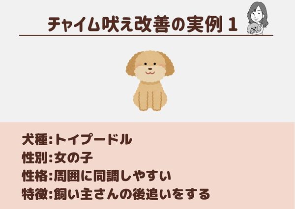 どうしてなおらないの 愛犬に無駄吠えを止めさせるには 動物看護師が解説 愛犬との旅行ならイヌトミィ