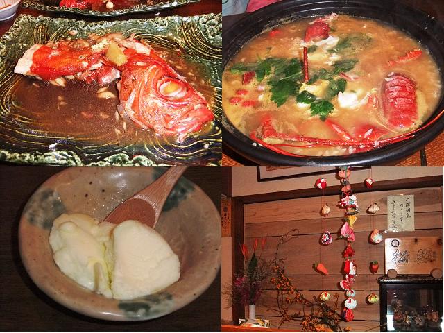 伊豆高原でわんこも一緒に入れる海鮮料理のお店