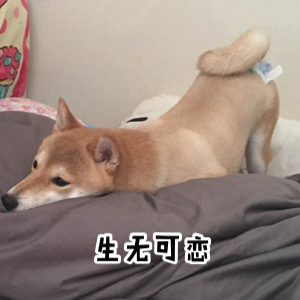 つまらない