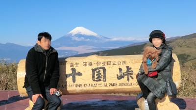 澄渡る空、そして、富士山