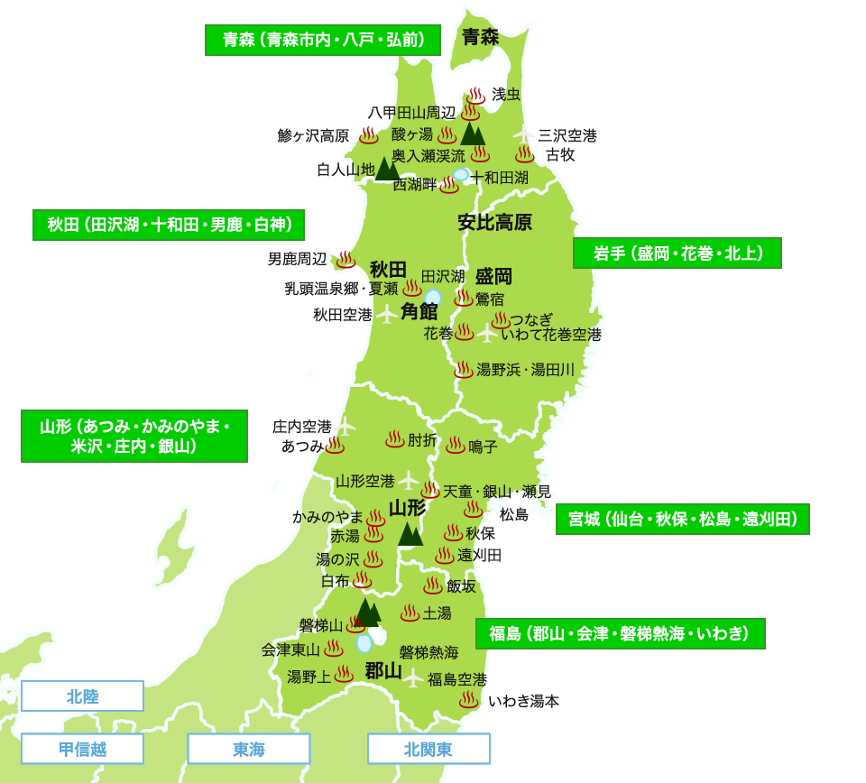 東北の犬と楽しめる観光スポットをクチコミ ランキングで検索 イヌトミィ