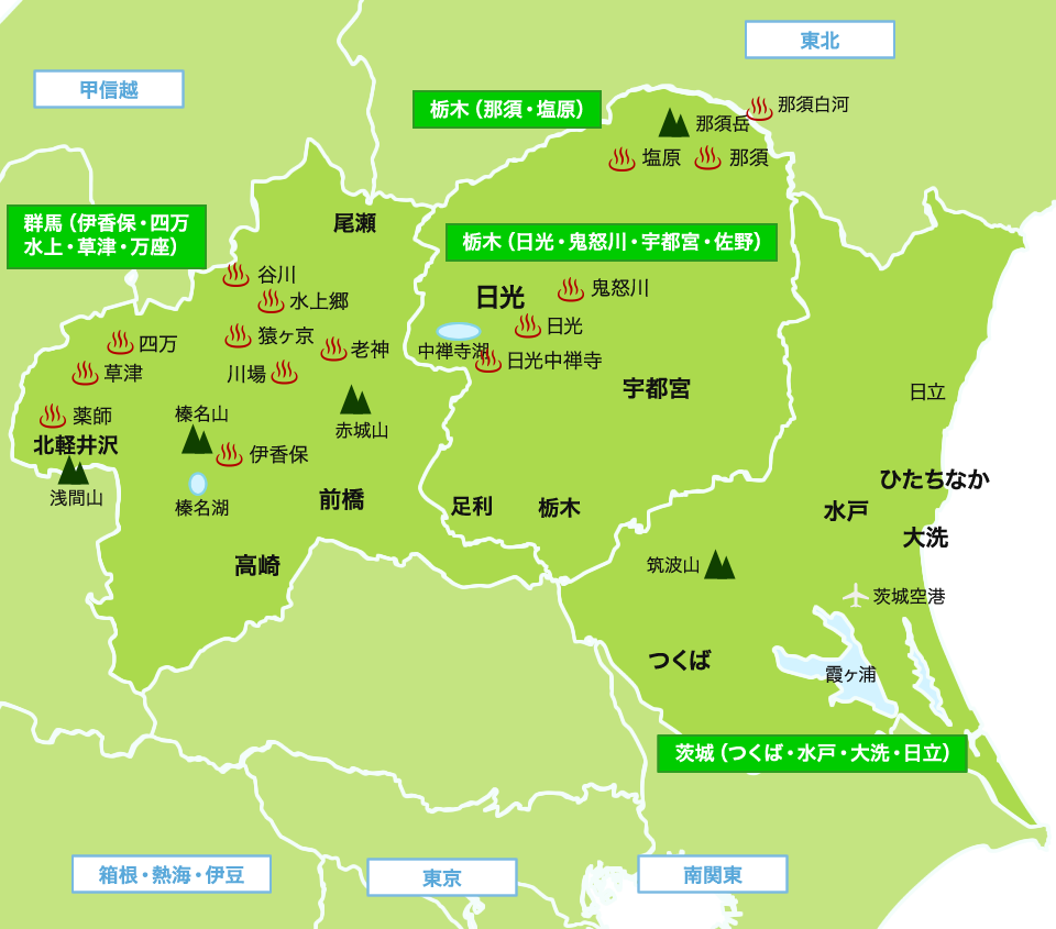 北関東の愛犬との旅行地図