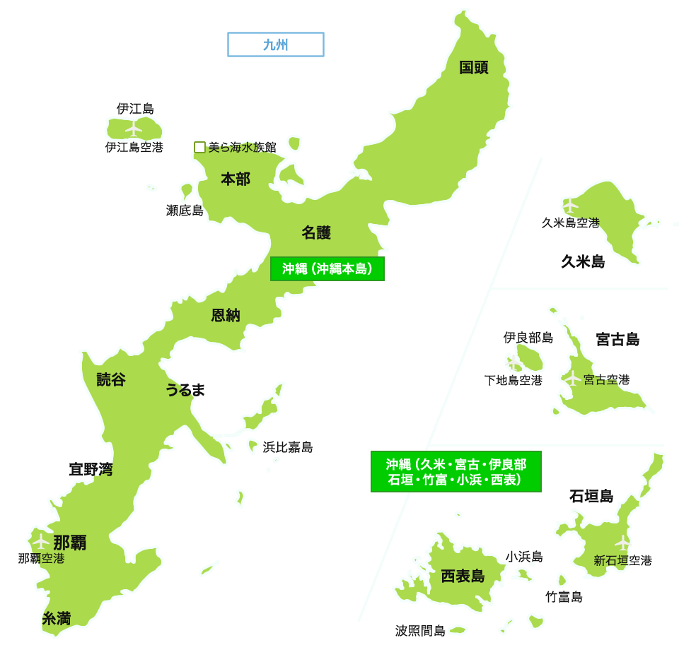 沖縄の愛犬との旅行地図